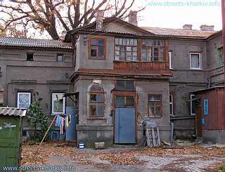 Старый дом на улице Котлова в Харькове