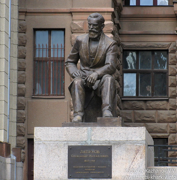 Памятник математику Ляпунову в Харькове