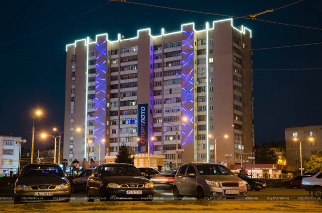 Kharkiv 2019