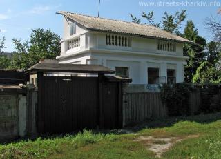 Необычный дом в Харькове, ул. Сухумская